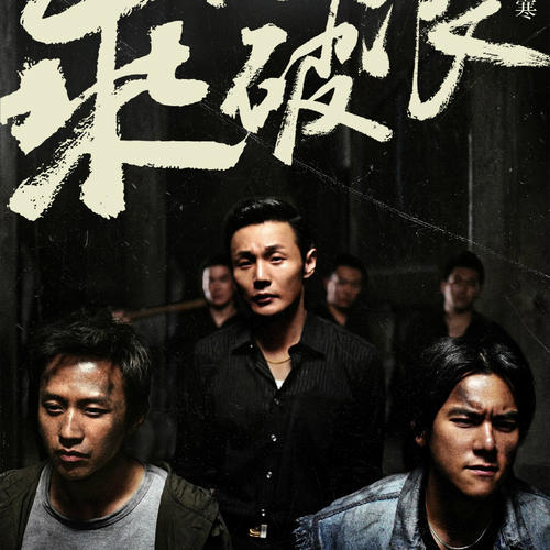办假的以色列护照